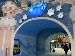 -世界之窗阿尔卑斯冰雪世界