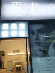 -美愈美肤MEIYU SKIN