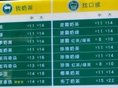 -1点点(金桥店)