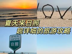 -渡海小渔村.老辈日照菜