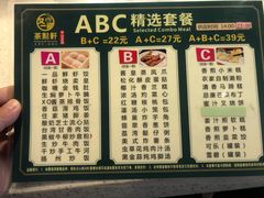 -又一间茶点轩(百汇广场店)