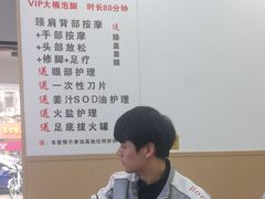 -郑远元专业修脚房(丹凤街店)