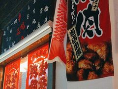 -牛焱·烧肉酒肆(五大道店)