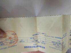 -伊美尔医疗美容医院