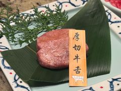 厚切牛舌-老乾杯(深圳湾万象城店)