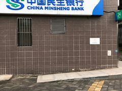 -中国民生银行(望京支行)