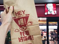 -肯德基(正定机场安检内店)