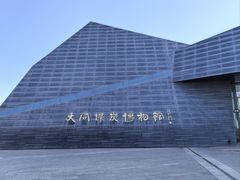 -大同煤炭博物馆