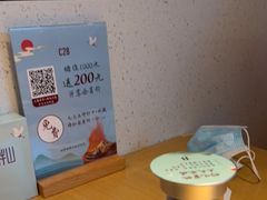 -蜜桃餐厅·伴山(绿宝广场店)