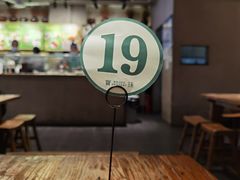 大堂-宝珠奶酪(闵行仲盛店)