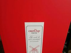 榴莲千层-可丽可丽·生日蛋糕·下午茶(厦门鹭港店)