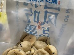 -墨茉点心局(国金街店)