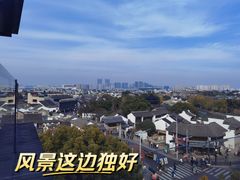 -顽啤熊·酒客酒馆(苏城夜景必选店)