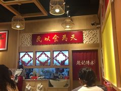 -赵记传承(广州越秀五羊新城店)