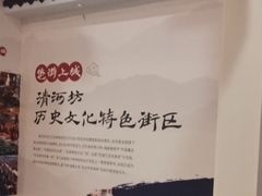 -杭州萧山国际机场