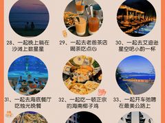 -亚龙湾热带天堂森林公园