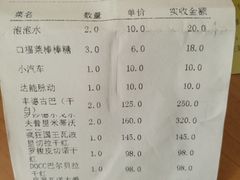 -意大利农场度假村