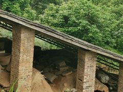 -远山有窑
