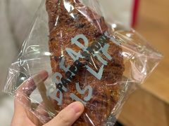 焦糖牛角包-PAPER STONE BAKERY(天环店)
