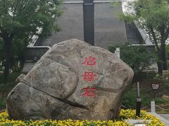 -武清南湖绿博园