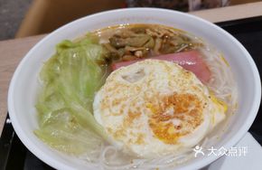 Preserved Vegetable and Ham Fried Egg Soup with Rice Noodles and Hot Milk Tea