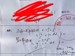 -劲松口腔医院(蓝色港湾院)