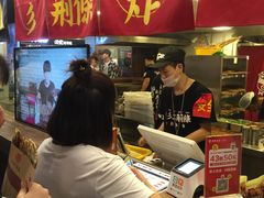 门面-乐彡炸串·烤苕皮(西单华威约饭街店)