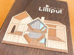 -Lilliput粒粒堡亲子餐厅(祥云小镇店)