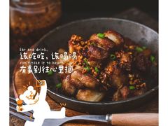 -阿巴佬渝菜主题餐厅