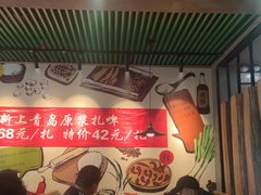 -吕氏疙瘩汤·私家菜馆(慈云寺店)