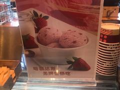 -万达瑞华酒店美食汇自助餐厅(楚河汉街店)