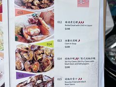 -喜记避风塘炒辣蟹(旗舰店)