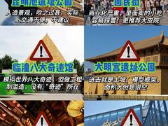 -秦始皇帝陵博物院(兵马俑)
