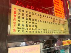 -真素诚·清真(新华路店)