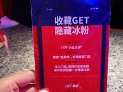 -蛙来哒(白云万达店)