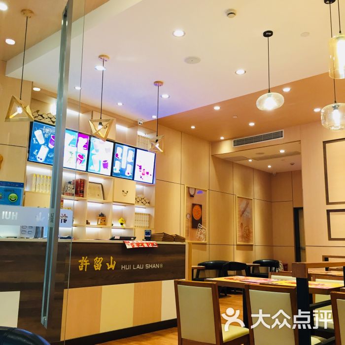 许留山(绿地缤纷广场店)-图片-上海美食-大众点评网