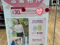 -优衣库(长沙国金中心店)