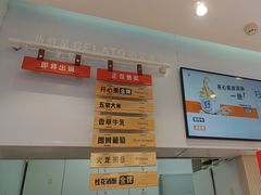 -野人先生现做冰淇淋(西安赛格店)