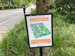 -山东外贸职业学院