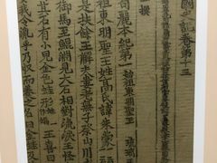 -韩国战争纪念馆