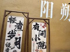 -61号餐吧(兴坪古镇漓江店)