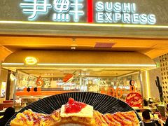 -争鲜回转寿司(中街大悦城店)