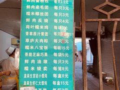 -草庐酒家