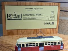-大连市规划展示中心