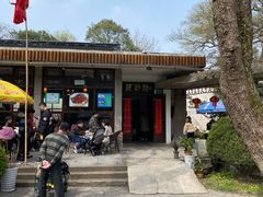 -绿野餐厅(上海动物园店)