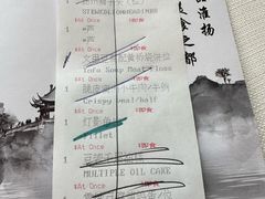 -扬州香格里拉·香宫中餐厅