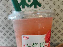 -森茶(湛江万达店)