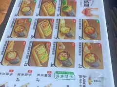 -一田屋饭团(华侨城沃尔玛店)