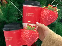 -爷爷不泡茶NOYEYENOTEA(武汉佰港城创始店)