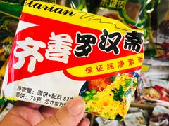 -正隆斋素食超市(西四店)
